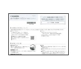 取扱説明書 