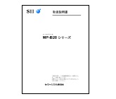 取扱説明書