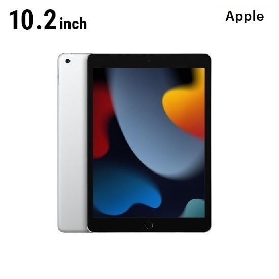 iPad(第9世代) Wi-Fiモデル